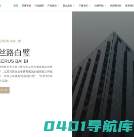 新丝路白璧无缝墙布 | 清新高雅   白璧无瑕