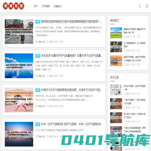 得新生活网 - 一起学知识！