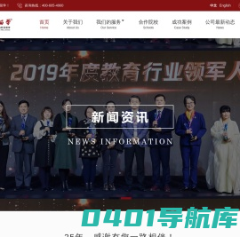 柴老师说留学