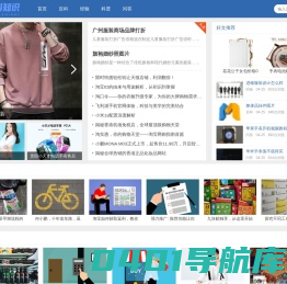 优惠购百科知识网 - 尽享购物优惠，探索知识海洋