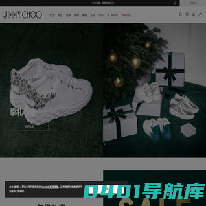 JIMMY CHOO - 官方线上精品店 | 选购时尚鞋履，包袋和配饰