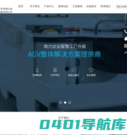 阿特拉斯智能工程(江苏)有限公司|异味净化处理_废气净化处理_粉尘处理_废水净化处理_工业废气处理_不锈钢喷淋塔_不锈钢净化设备_废气处理一体机
