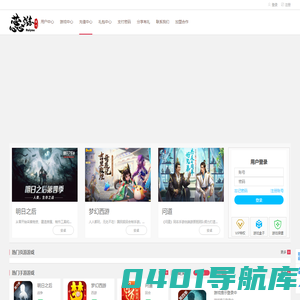 蕊游官网