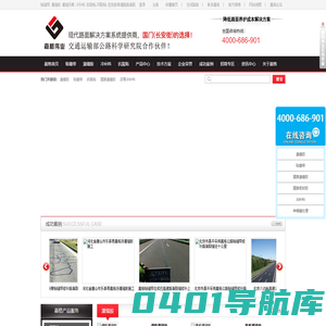 沥青贴缝带,灌缝胶,灌缝沥青,冷补料,密封胶等道路裂缝修补材料生产厂家-嘉格伟业筑路科技有限公司