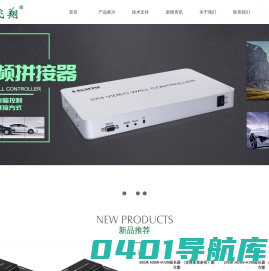 深圳市索飞翔科技有限公司