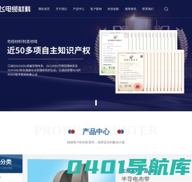 扬州腾飞电缆电器材料有限公司