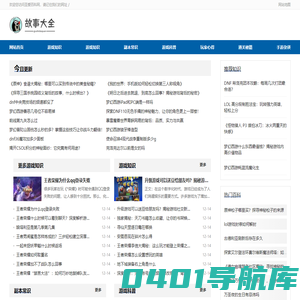 圣爱游戏网