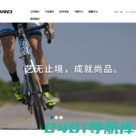 昆山开富智能科技有限公司,自行车牙盘,自行车零部件加工