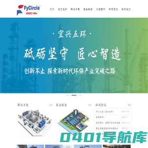 苏州圣沃软件科技有限公司