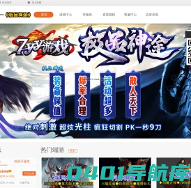 7yy游戏官网