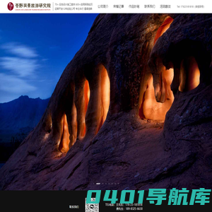 溶洞设计|溶洞灯光设计|苍野洞景旅游研究院（重庆）有限公司