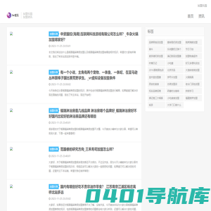 加盟乐园-让创业变得更简单！