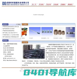 供应:声测管,桩基用超声波检测管,钢筋直螺纹连接套筒,滚丝机-成都明祥通建科技有限公司15378172622