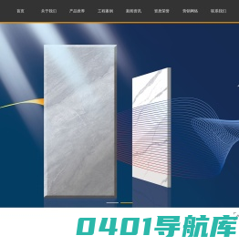 马可金帝陶瓷,马可金帝磁砖,马可金帝瓷砖,佛山市八彩陶瓷有限公司