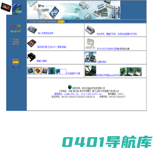 中驰科技-带您走进新存储时代