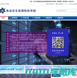 应吉演练（上海）科技有限公司