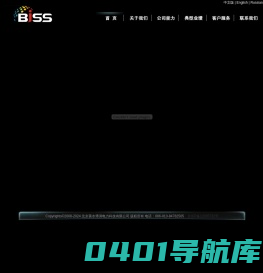 善水博润电力科技有限公司