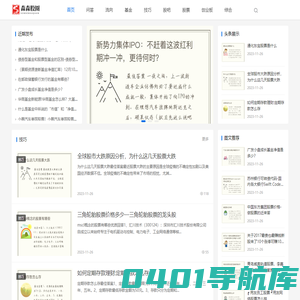 森森股圈 - 为您提供更有价值的财经信息，股票资讯