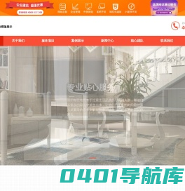 上海保洁公司|保洁|保洁外包公司