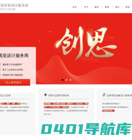 天津画册设计、标志logo设计、主视觉设计、网站设计公司【天津蒙正设计】_蒙正创意