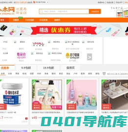 小木网,独家爆料特卖天天抢,淘宝优惠券第一站!