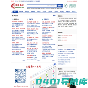 皇维工控网-工业品,电气自动化,自动化设备,工业自动化,工控网,低压电器,五金工具,仪器仪表,防爆,劳保