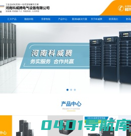 雷赛步进_步进电脑驱动器_魏德米勒_中间继电器_河南科威腾电气设备有限公司