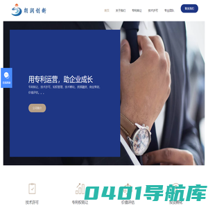 朗润创新 - 首页