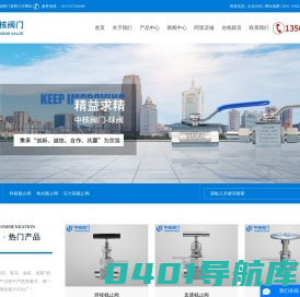 焊接截止阀_角式截止阀_压力表截止阀-江苏中核阀门有限公司