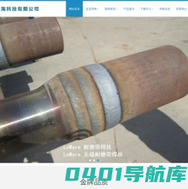 北京湾海科技有限公司