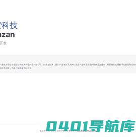 千赞科技