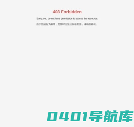 宁波南方塑料模具有限公司-模具,塑料