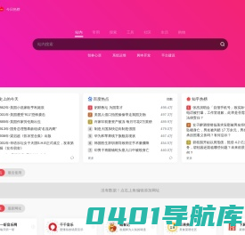 智林导航-经典生活网址导航