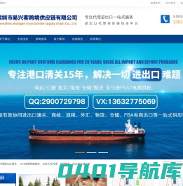 深圳报关公司_买单报关公司_DHL/UPS/FEDEX联邦快递报关单证_商检通关单_熏蒸证明_原产地证__出口报关_报关流程_深圳报关行