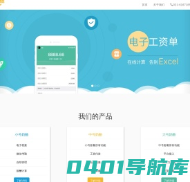 动奶酪 - 瑞仪网络