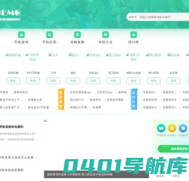 363u手游网-手游攻略_手游下载_手游充值折扣