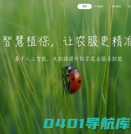 杭州睿坤科技有限公司