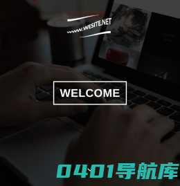 宁波网站建设推广公司，营销系统软件 - 宁波万网