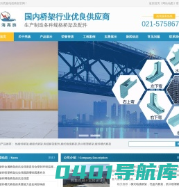 桥架-槽式电缆桥架-镀锌桥架-托盘式桥架 - 上海亮族电缆桥架制造有限公司