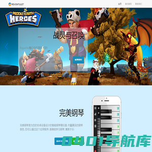北京联动科技有限公司 完美钢琴 随身乐队 钢琴圈 诺拉Nora