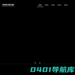泉州美莱整形_泉州整形医院哪家好_泉州整形医院排名