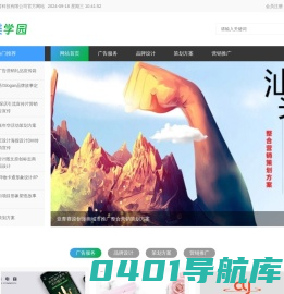 深圳玩美教育科技有限公司