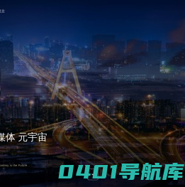 四川奇迹云科技有限公司