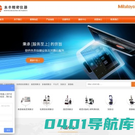安徽本丰精密仪器有限公司