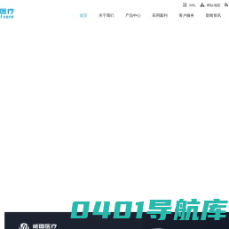 【威图医疗】- 宠物设备,宠物DR,静态DR设备,动态DR设备,宠物影像设备