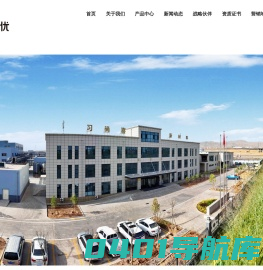 甲醇钾,叔丁醇钾,叔丁醇钠,乙醇钠,甲醇钠–山东习尚喜新材料科技股份有限公司
