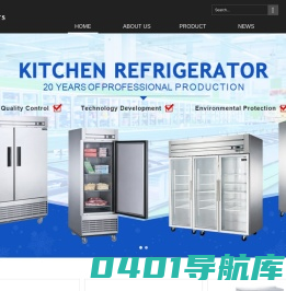 广州博澳斯电器有限公司_博澳斯电器_博澳斯_Guangzhou Boaosi Appliance Co., Ltd