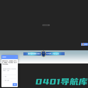 水流指示器-罗斯蒙机械科技有限公司