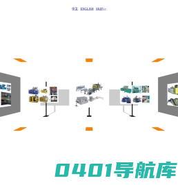 东莞市莱进机械有限公司