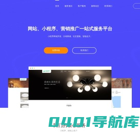 上海微麦信息科技有限公司